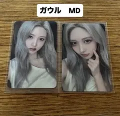 IVE SHOW WHAT I AM ガウル MD 2枚セット