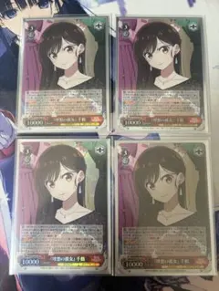 かのかり 理想の彼女 千鶴 SR 4枚 ヴァイスシュヴァルツ - メルカリ