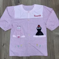 保育士　幼稚園　エプロン　割烹着　バーバパパ