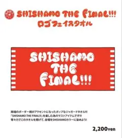SHISHAMO THE FINAL!!! ロゴフェイスタオル