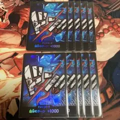 ドン!!カード パラレル (ホーディ) 4枚セット 美品