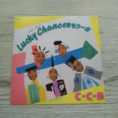 C-C-B ラッキーチャンス