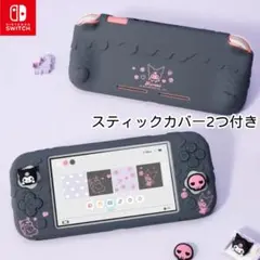 Nintendo Switch Lite 本体 カスタムカバー ジャンク品 - メルカリ