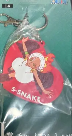 新品 一番くじ ワンピース s-スネーク　チャームアソート