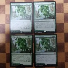 変わり樹の共生 拡張 foil mtg - メルカリ