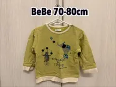 80 bebe