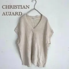 【CHRISTIAN AUJARD】ニットベスト　ゆったり　ドロップショルダー