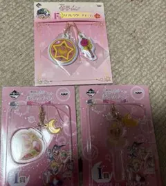 セーラームーン 一番くじ リフレクターチャーム アクリルプレートストラップ