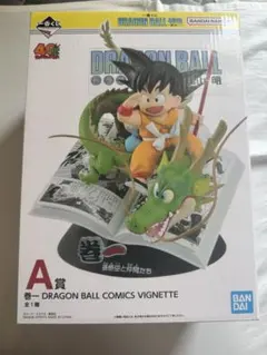 一番くじ　ドラゴンボール 40th 〜其の一〜　A賞 巻一 　未開封　フィギュア