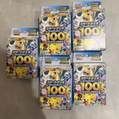 き*こ様 ポケモンカード スタートデッキ100 5個セット - メルカリ