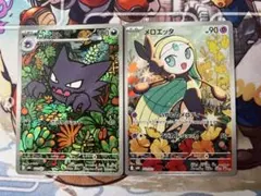 ポケモンカード ゴーストar メロエッタar 2枚セット