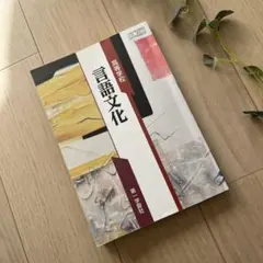 2025年最新】使用済み教科書の人気アイテム - メルカリ