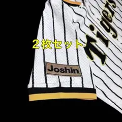 刺繍アイロンワッペン　阪神タイガース　応援ユニホーム　Joshin 金　応援歌