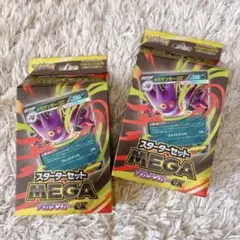 ポケモンカード ☆ MEGA スターターセットMEGA メガゲンガーex 新品