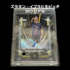 2026年最新】直筆サイン ズラタンの人気アイテム - メルカリ