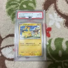 2023 ピカチュウ #120 ジムイベントキャンペーン 2023 ピカチュウ #120 ジムイベントキャンペーン - メルカリ