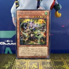 雙極の破械神 20thシークレット 遊戯王 - メルカリ