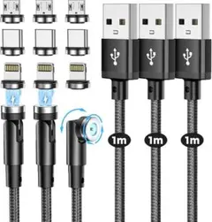 マグネット充電ケーブル