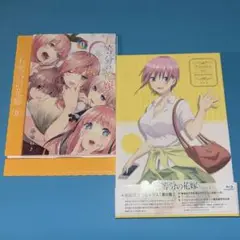 五等分の花嫁 DVD 1巻 特典 コミック 漫画　0巻