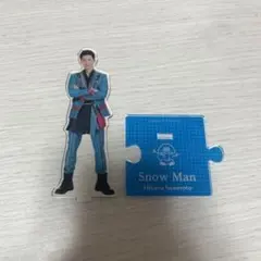 SnowMan 岩本照　アクスタ第三弾 20夏