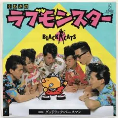 2025年最新】ブラックキャッツ ONEの人気アイテム - メルカリ