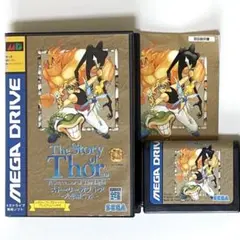 MD ストーリーオブトア