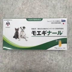 モエギナール 150粒 犬猫用【栄養補助食品】 Amazon | 犬猫用栄養補助食品 モエギナール 260.2mg 30粒 超臨界