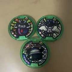 妖怪ウォッチメダル　キラキラ　3枚セット　【美品】　どんどろなど