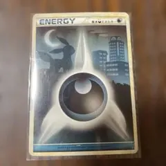 2025年最新】ダークエネルギーの人気アイテム - メルカリ