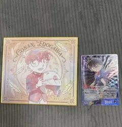 江戸川コナングッズ