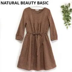 美品♡ ナチュラルビューティーベーシック　フレア　ワンピース　茶×黒　軽量　M