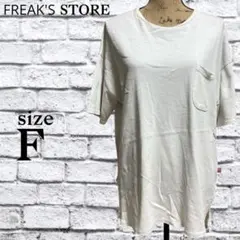 A265 フリークスストア 【F】 Tシャツ フィッシュテール チュニック