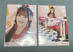 =LOVE 音嶋莉沙 仲直りシュークリーム セミコン