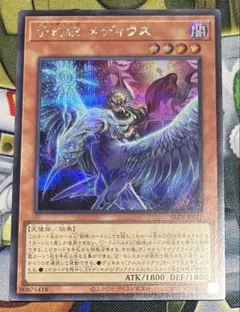 遊戯王ビヨンドザブレイブ　アルティメットレアなど11枚まとめ売り つ*ね様 遊戯王 ビヨンド・ザ・ブレイブ アルティメットレア（UL） 幻