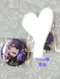 2026年最新】シクフォニ 缶バッジ いるま 誕生日の人気アイテム - メルカリ