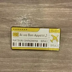 うたプリ 四ノ宮那月 チケットピンズ スタトレ スタツア