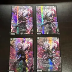 2025年最新】アーテルゴルギーニの人気アイテム - メルカリ