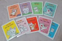ノンタン 絵本 9冊セット【訳あり価格】