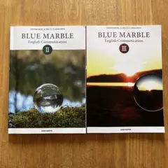 BLUE MARBLE English Communication II - メルカリ