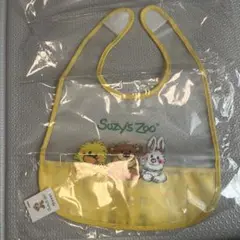 Suzy's Zoo お食事エプロン グレー/イエロー