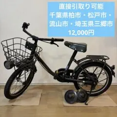 2026年最新】自転車 子供用 埼玉の人気アイテム - メルカリ