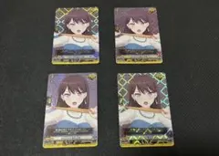 ヴァンガード MyGO!!!!! 椎名立希 EXS サイン付き - メルカリ