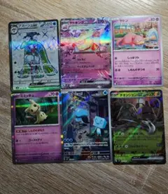 数十枚　古代の咆哮　スノーハザードまとめ売り