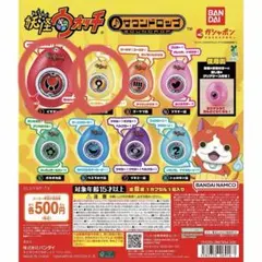 妖怪ウォッチ サウンドドロップ 2種セット