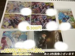 プロセカ ワンダーランズ×ショウタイム 天馬司 まとめ売り バラ売り⭕