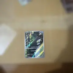 ポケモンカード コダック AR 151