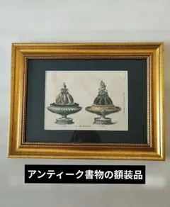 2025年最新】アンティーク 絵画の人気アイテム - メルカリ