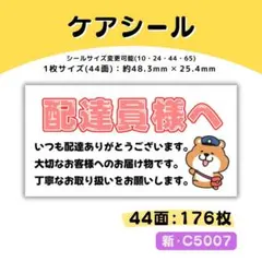 Jasmine様 リクエスト 2点 まとめ商品