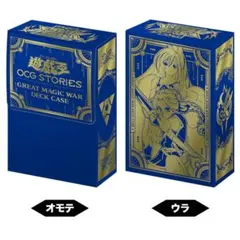 閃刀姫 デッキケース JVC ジャンプ ビクトリーカーニバル 2025 遊戯王C