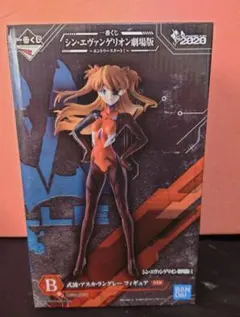 2025年最新】式波アスカ ラングレーフィギュア 一番くじb賞の